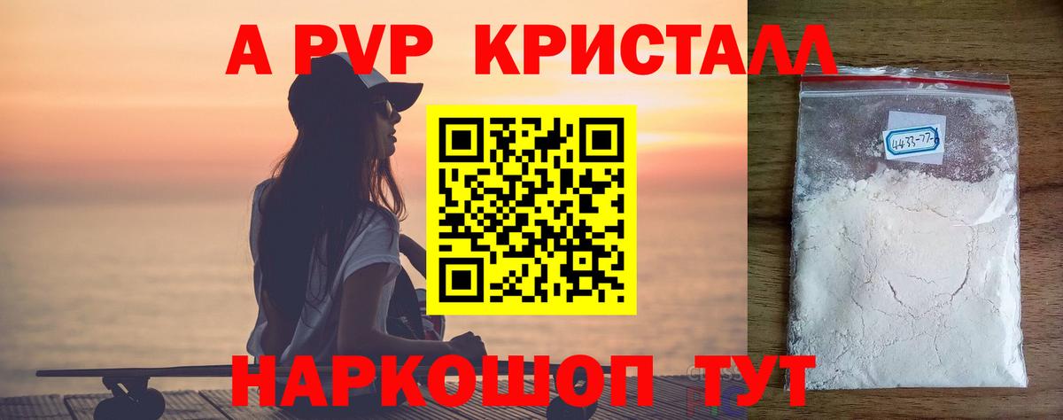 А ПВП СК  Вход с VPN  Норильск 