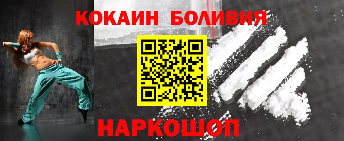 COCAIN FishScale Норильск