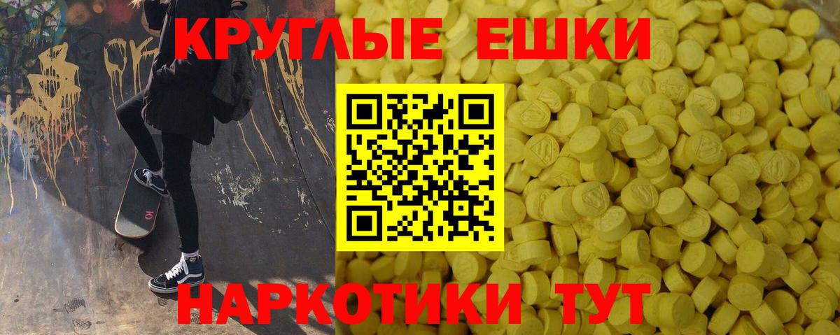 ЭКСТАЗИ mix Норильск