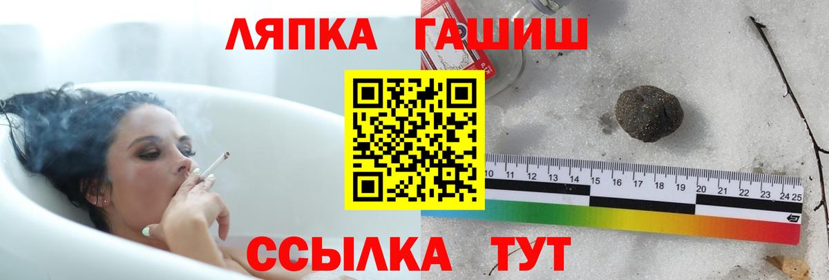 Норильск  ГАШ Cannabis  Вход с VPN  ГАШИШ гарик 