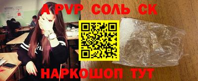 COCAINE Старая Купавна