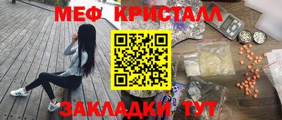 соль курить ск Ставрополь