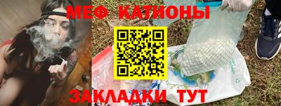 COCAINE Старая Купавна