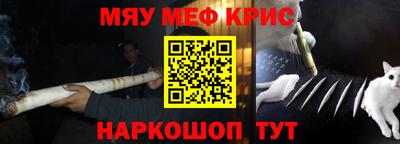 COCAINE Старая Купавна
