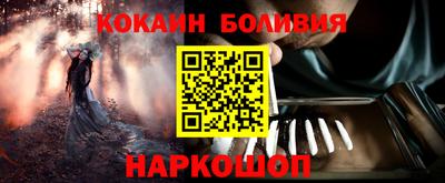 соль курить ск Ставрополь