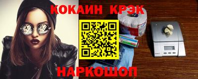 соль курить ск Ставрополь
