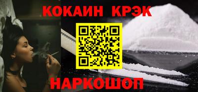 соль курить ск Ставрополь