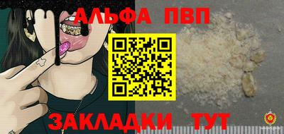 соль курить ск Ставрополь