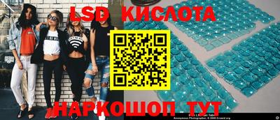 соль курить ск Ставрополь