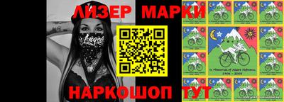 соль курить ск Ставрополь