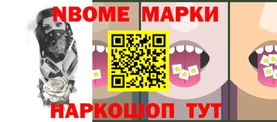 COCAINE Старая Купавна