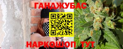 соль курить ск Ставрополь