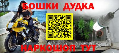 COCAINE Старая Купавна