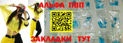 соль курить ск Ставрополь
