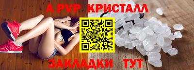 альфа пвп VHQ Среднеуральск