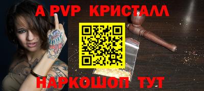 альфа пвп VHQ Среднеуральск