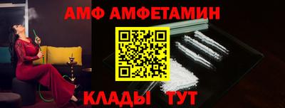 альфа пвп VHQ Среднеуральск