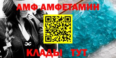 альфа пвп VHQ Среднеуральск
