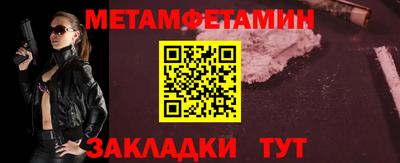 соль курить ск Ставрополь