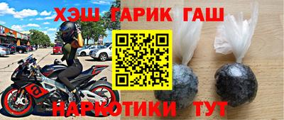 альфа пвп VHQ Среднеуральск