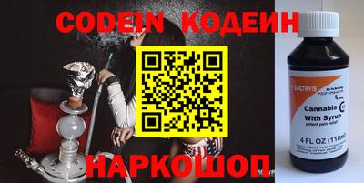 COCAINE Старая Купавна