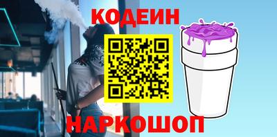 соль курить ск Ставрополь