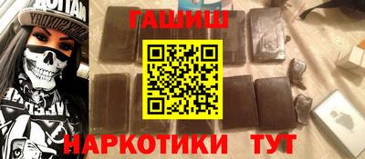альфа пвп VHQ Среднеуральск