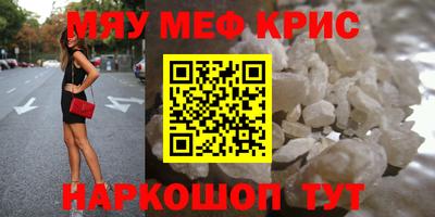 твердый Татарск
