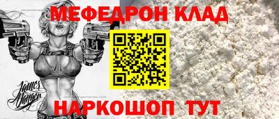 альфа пвп VHQ Среднеуральск