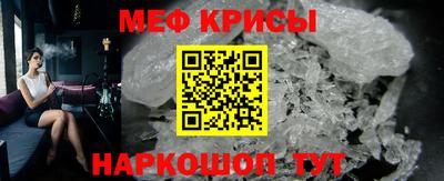 COCAINE Старая Купавна