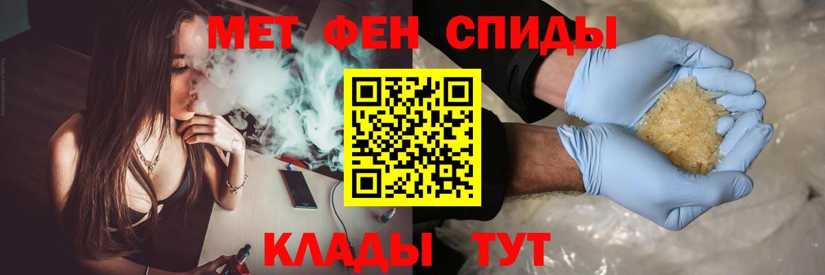 Норильск  Первитин витя  Вход с VPN  Первитин витя 