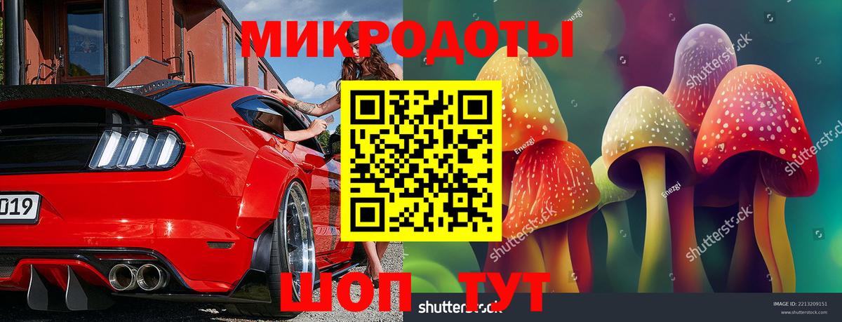 Псилоцибиновые грибы MAGIC MUSHROOMS Норильск