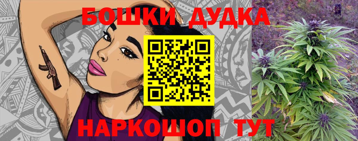 Марихуана гибрид Норильск